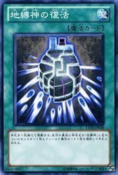 遊戯王 地縛神セット 遊戯王 地縛神セット レリーフ 7枚 - メルカリ